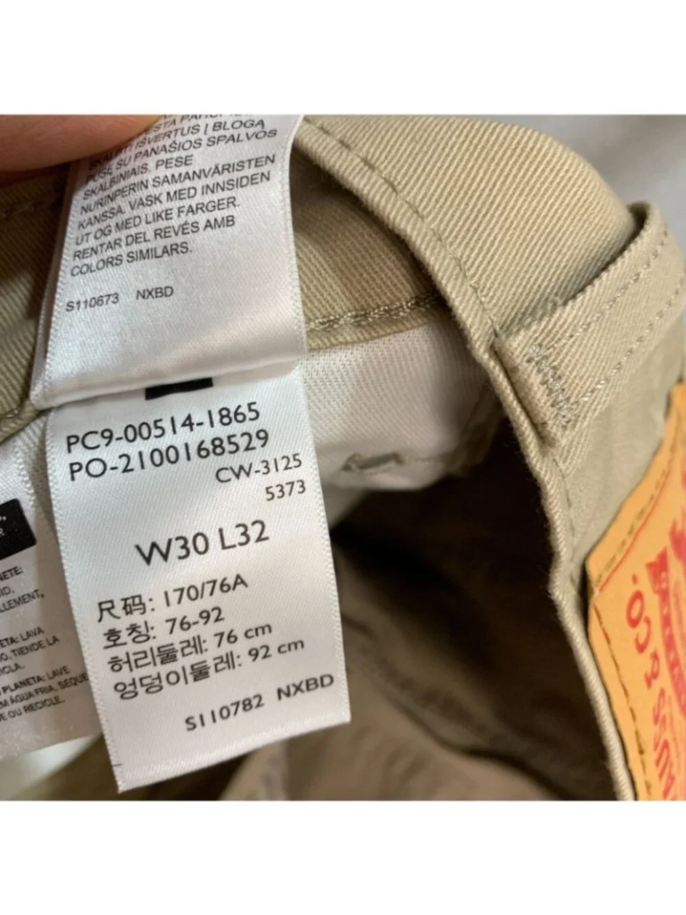 NWT Levi's 514 Straight Stretch Men's W30 L32 Khaki Chino Pants Cotton Blend